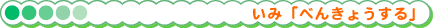 ݁uׂ񂫂傤v