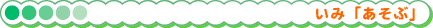݁uԁv