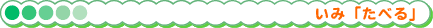 ݁uׂv