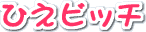 Ђrb`
