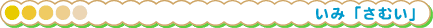 ݁uނv