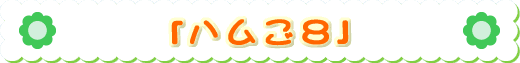 nW