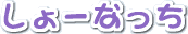 [Ȃ