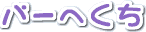p[ւ