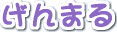 ܂
