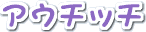 AE`b`