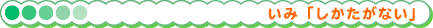݁uȂv