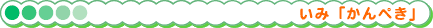 ݁u؂v