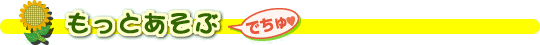 Ƃ(ł)