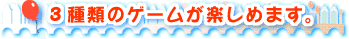 u3ނ̃Q[y߂܂Bṽy[W