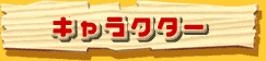 uLN^[Љvy[W