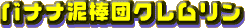 oiiD_cN