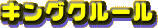 LON[