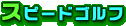 Xs[hSt