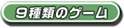Xނ̃Q[