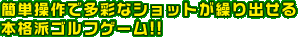 ȒPőʂȃVbgJo{ihStQ[II