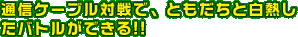 ʐMP[uΐŁAƂƔMogłII