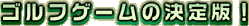 StQ[̌ŁI