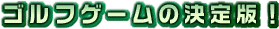 StQ[̌ŁI