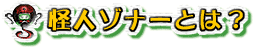 l]i[Ƃ́H