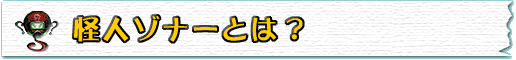 l]i[Ƃ́H