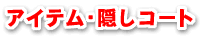 ACeEBR[g