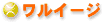 C[W