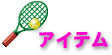 ACe