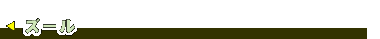 Y[