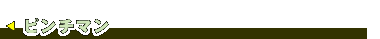 s`}