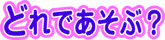 ǂłԁH