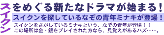 XCN߂Vȃh}n܂I