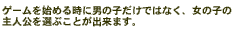 Q[n߂鎞