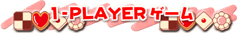 1-PLAYERQ[