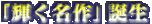 Pa