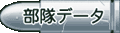 f[^y[W