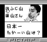 |PbgJ̉ʎʐ^