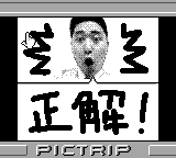|PbgJ̉ʎʐ^