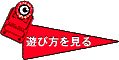 |PbgJ̗Vѕ1̃y[W