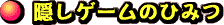 BQ[̂Ђ݂
