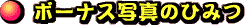 {[iXʐ^̂Ђ݂