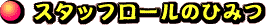 X^bt[̂Ђ݂