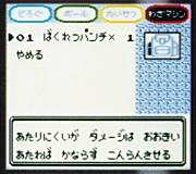 摜PQ