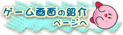 Q[̏Љy[W