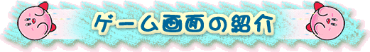 Q[ʂ̏Љ