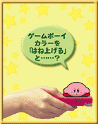 Q[{[CJ[u͂ˏグvƁccH