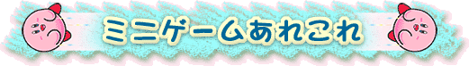 ~jQ[ꂱ