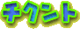 `Ng