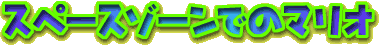 Xy|X]|ł̃}I