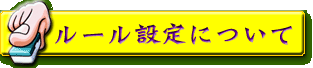 [ݒɂ